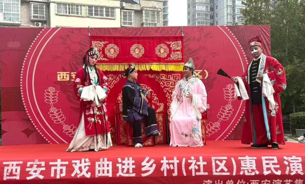 戏曲进社区 文化润人心