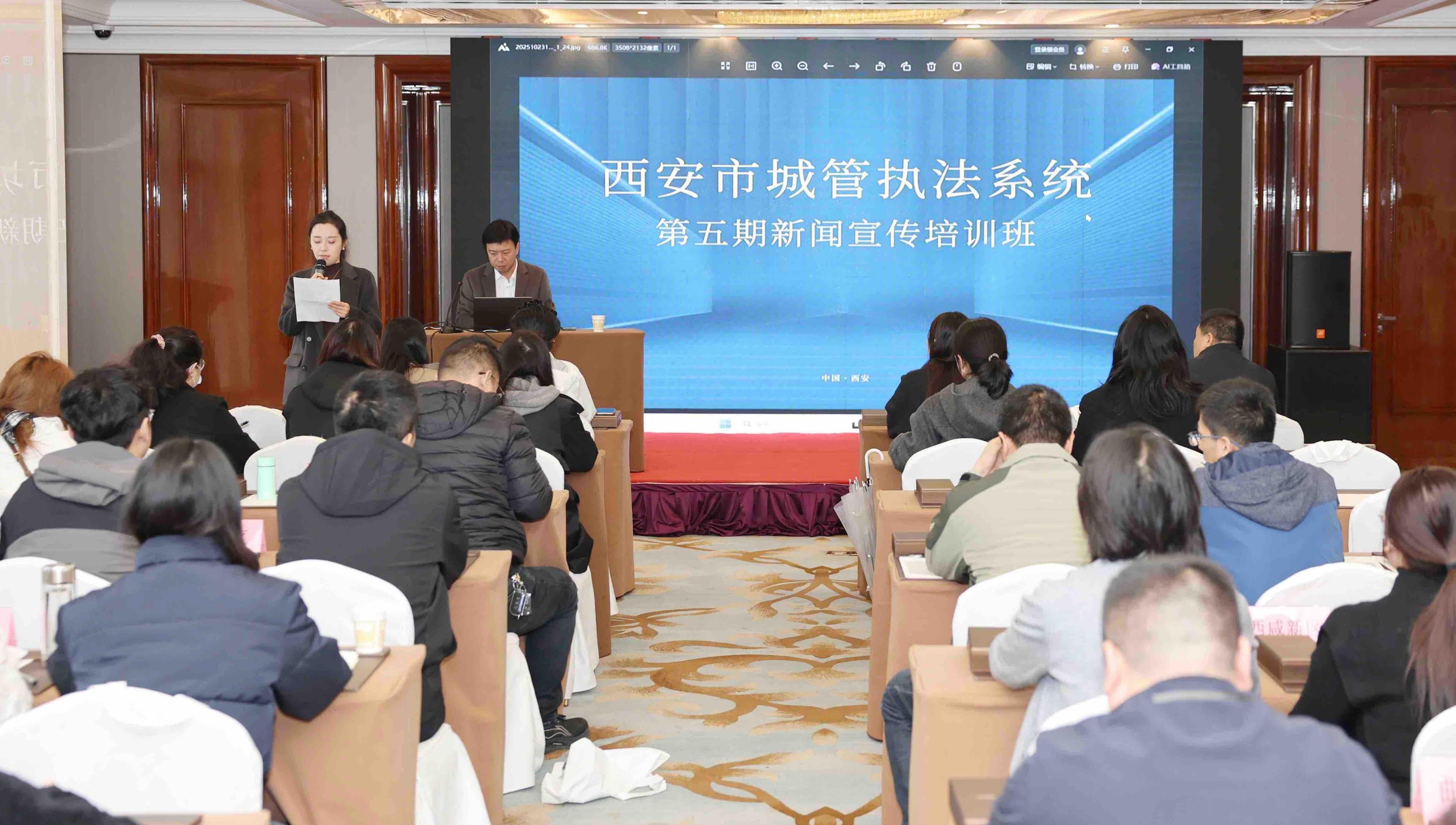 “笔杆子”+“AI” 双驱动传播城管好形象