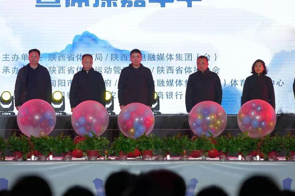 陕西省第十一届全民健身操舞大赛旬阳开幕