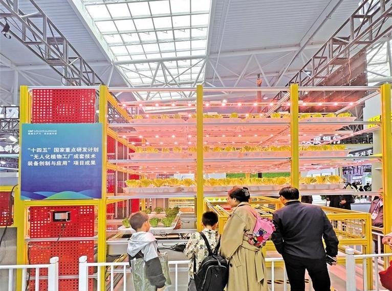 点亮农业新未来