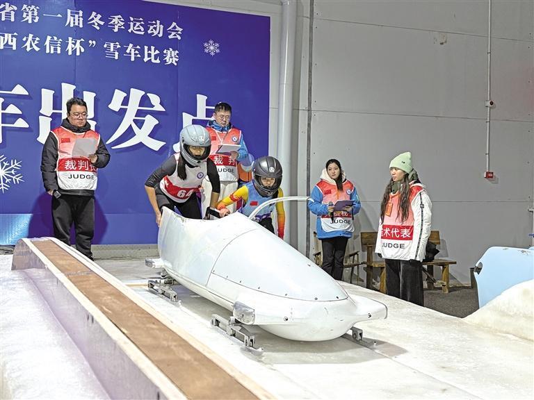 秦岭深处燃起冰雪热情