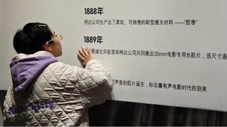 触摸电影记忆，“益”起探秘博物馆