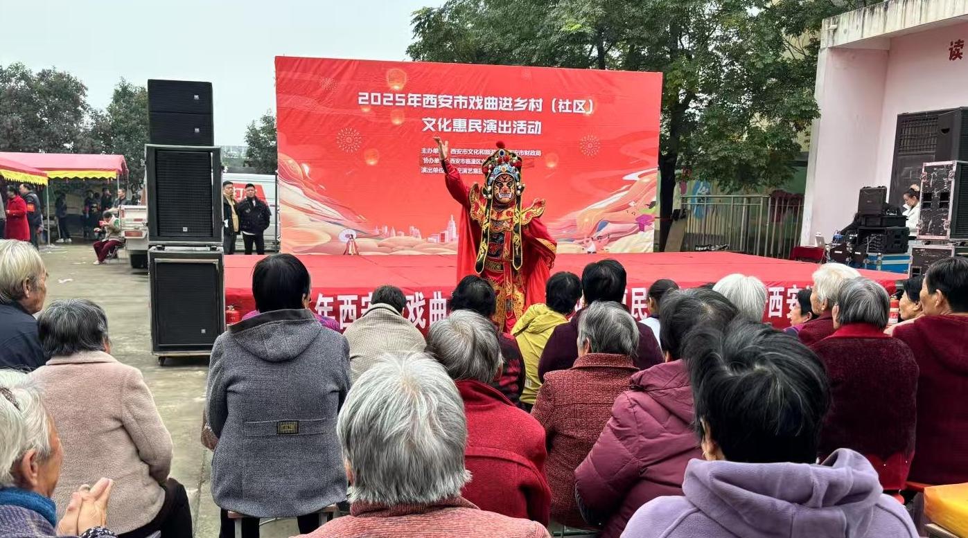 看大戏 吃热面 话团圆 重阳敬老“三重奏”