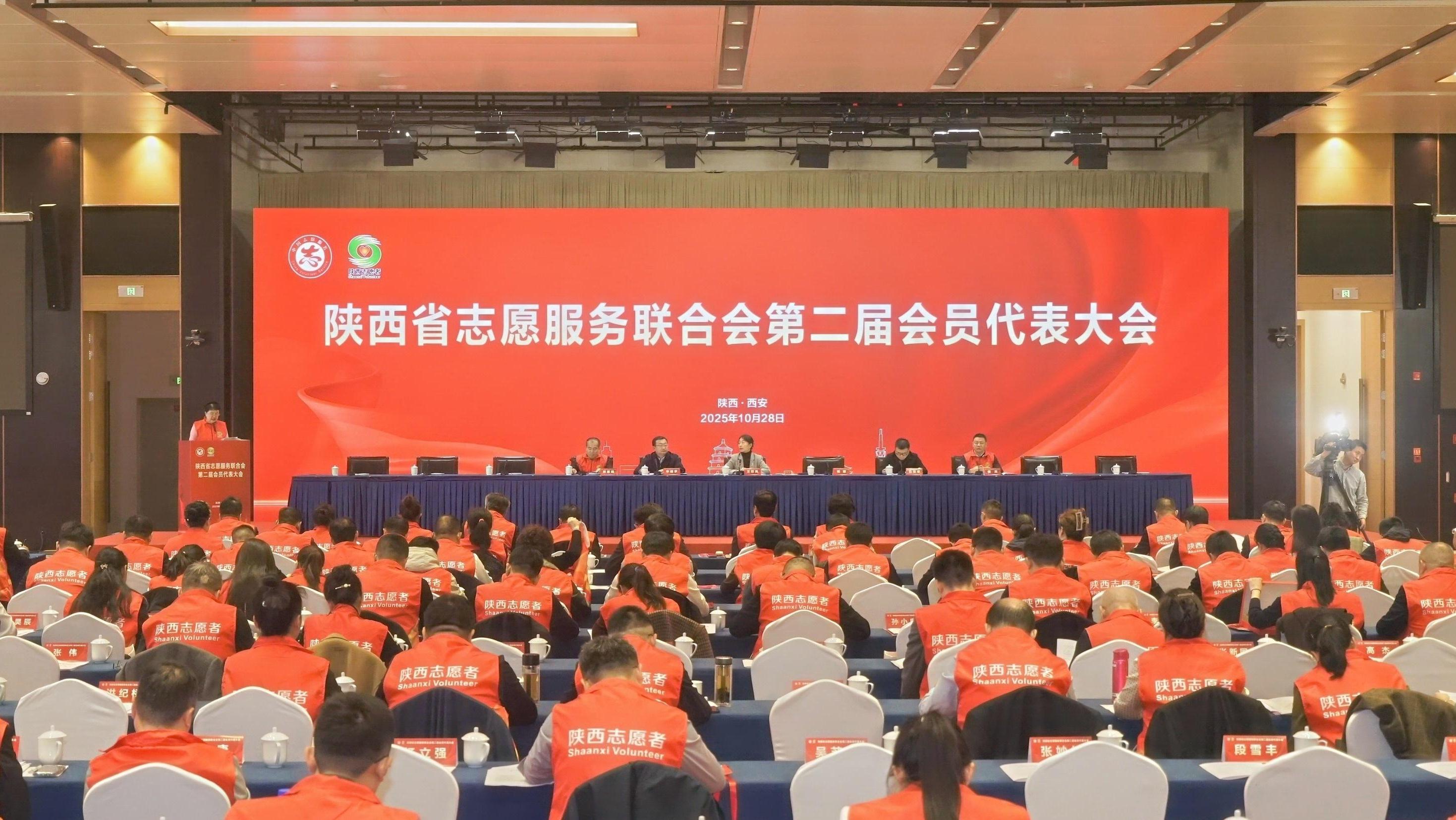 中志联致贺信勉励陕西志愿服务：要善作善成