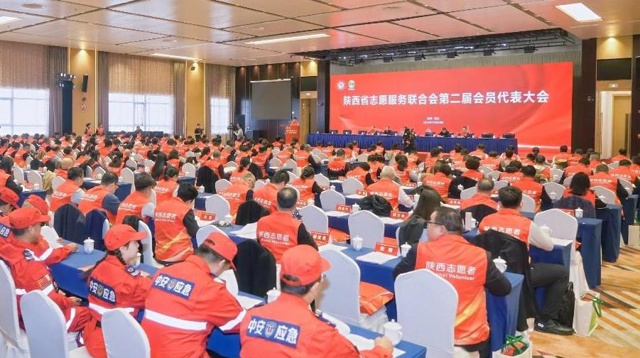 陕西发出志愿服务行动倡议：让“志愿红”绽放在高质量发展最前沿
