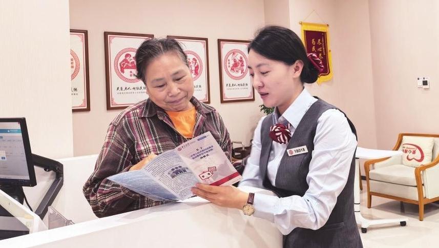 守护最美夕阳红 陕西中行以金融力量绘就“老有所养”新画卷