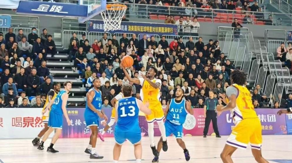 乾州烽火·篮动世界！“秦和杯”2025乾县澳美国际篮球明星对抗赛精彩上演
