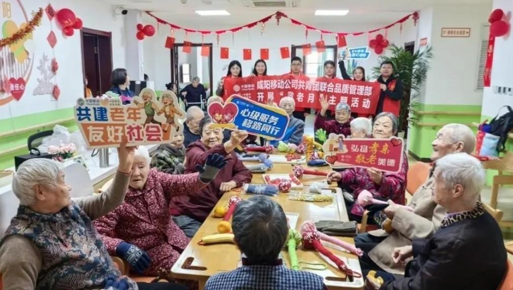 情暖重阳！咸阳移动“小棉袄”志愿服务守护银发“数字家园”
