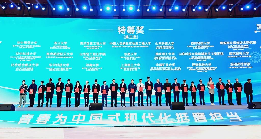 历史性突破！西安科技大学在中国青年科技创新“揭榜挂帅”竞赛中斩获12项大奖