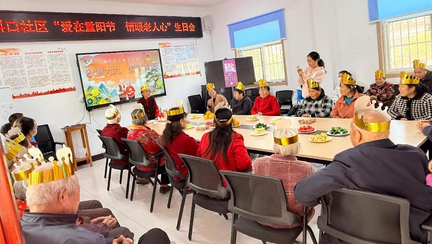 情暖重阳 爱满社区