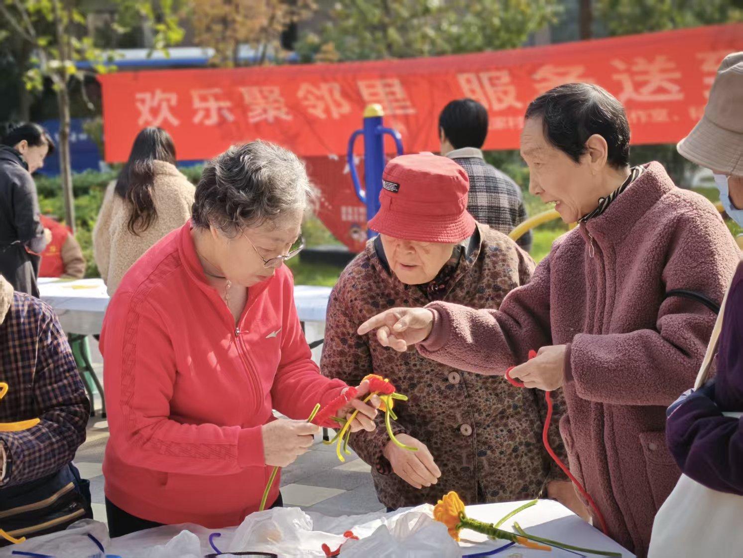 茱萸风正育子贤 重阳敬老好家风