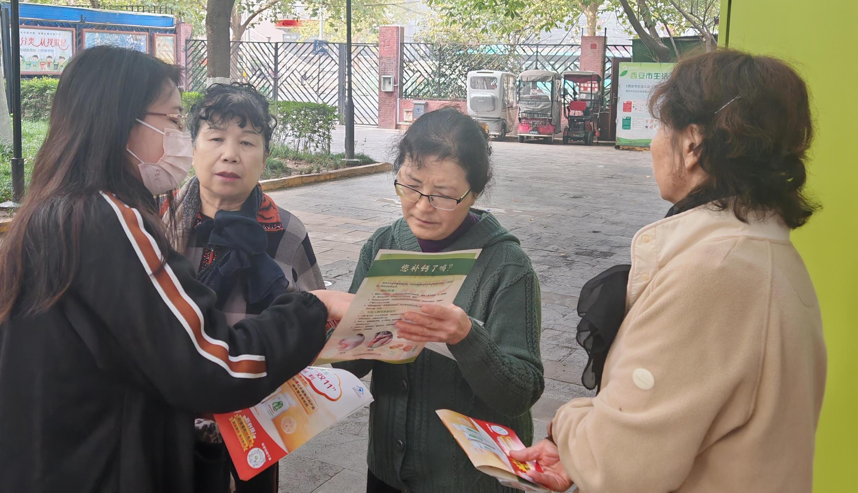 九九重阳暖意浓利君制药为社区老人“添钙”更添爱