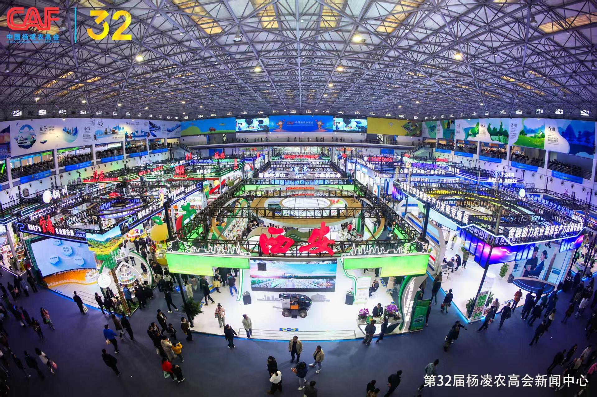 第32届杨凌农高会成果丰硕  展会规模与参与度均创新高