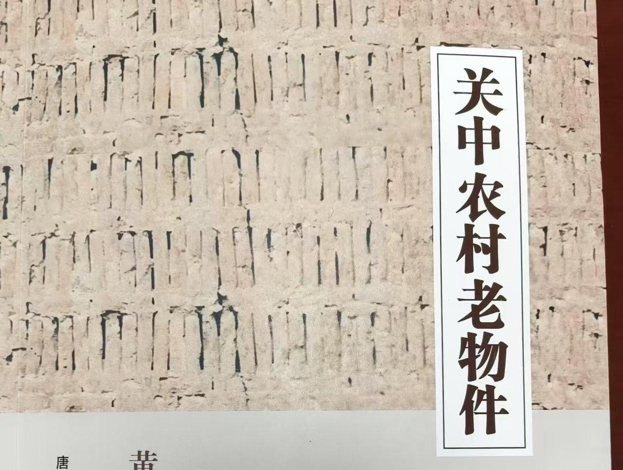 老物件里的乡愁