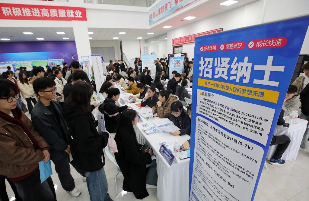 陕西举办地理信息类专场招聘会“技术复合型”人才成香饽饽