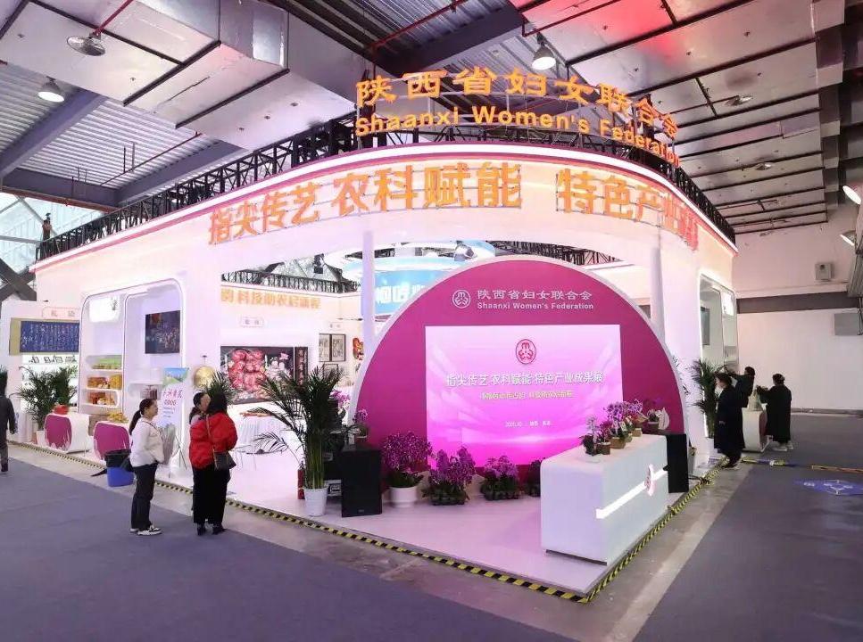 第32届杨凌农高会省妇联展馆交易额再创新高