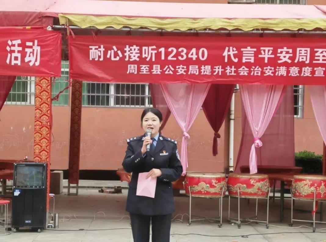 周至公安“警”色相伴“警服蓝”情暖“夕阳红”