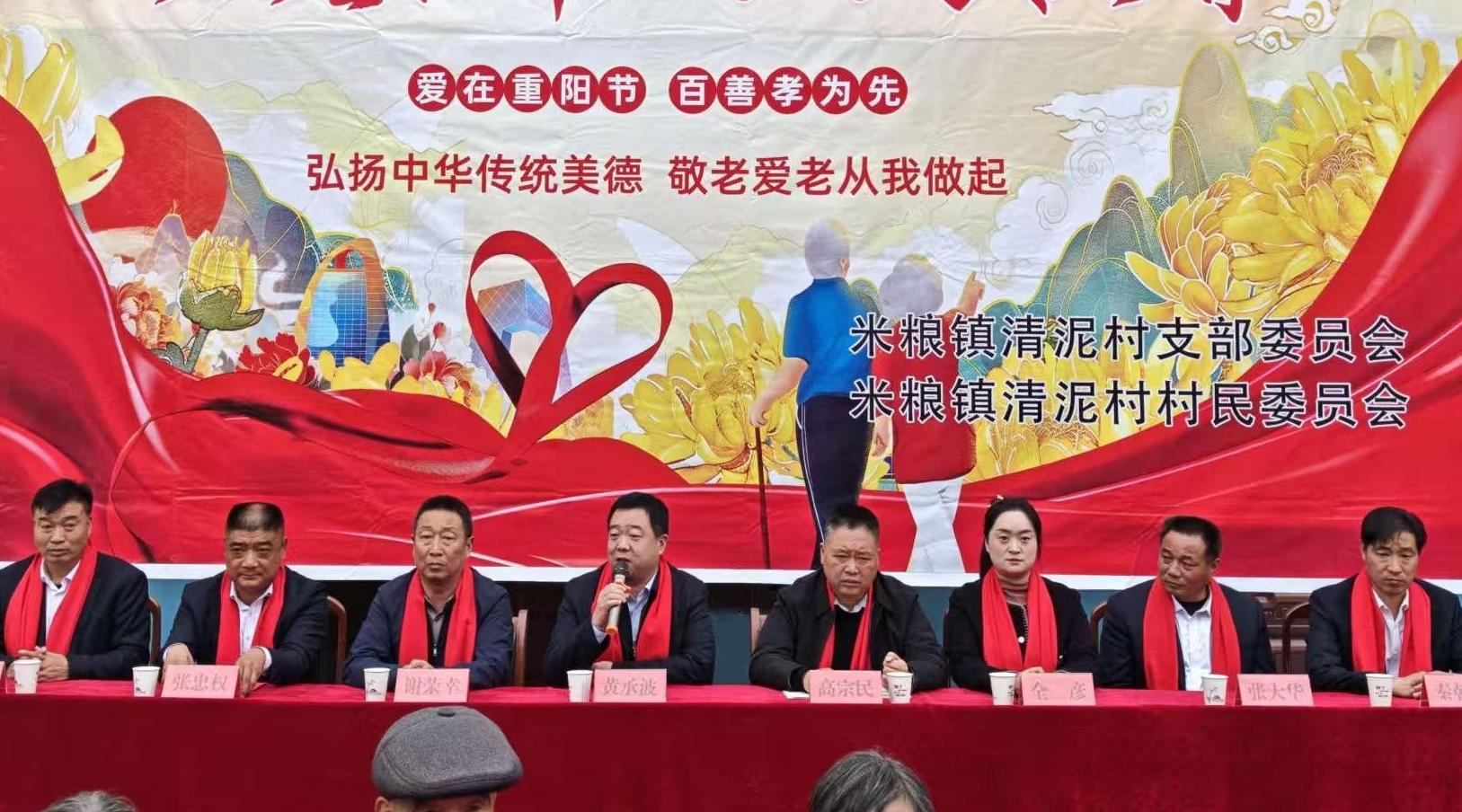 米粮镇：重阳敬老暖人心 文明实践树新风