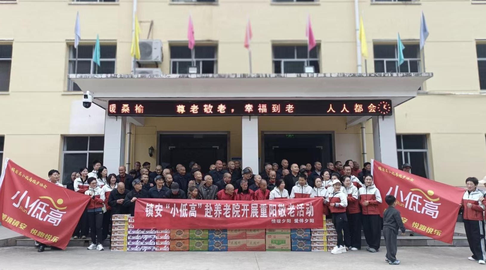 重阳践孝善 文明润民心