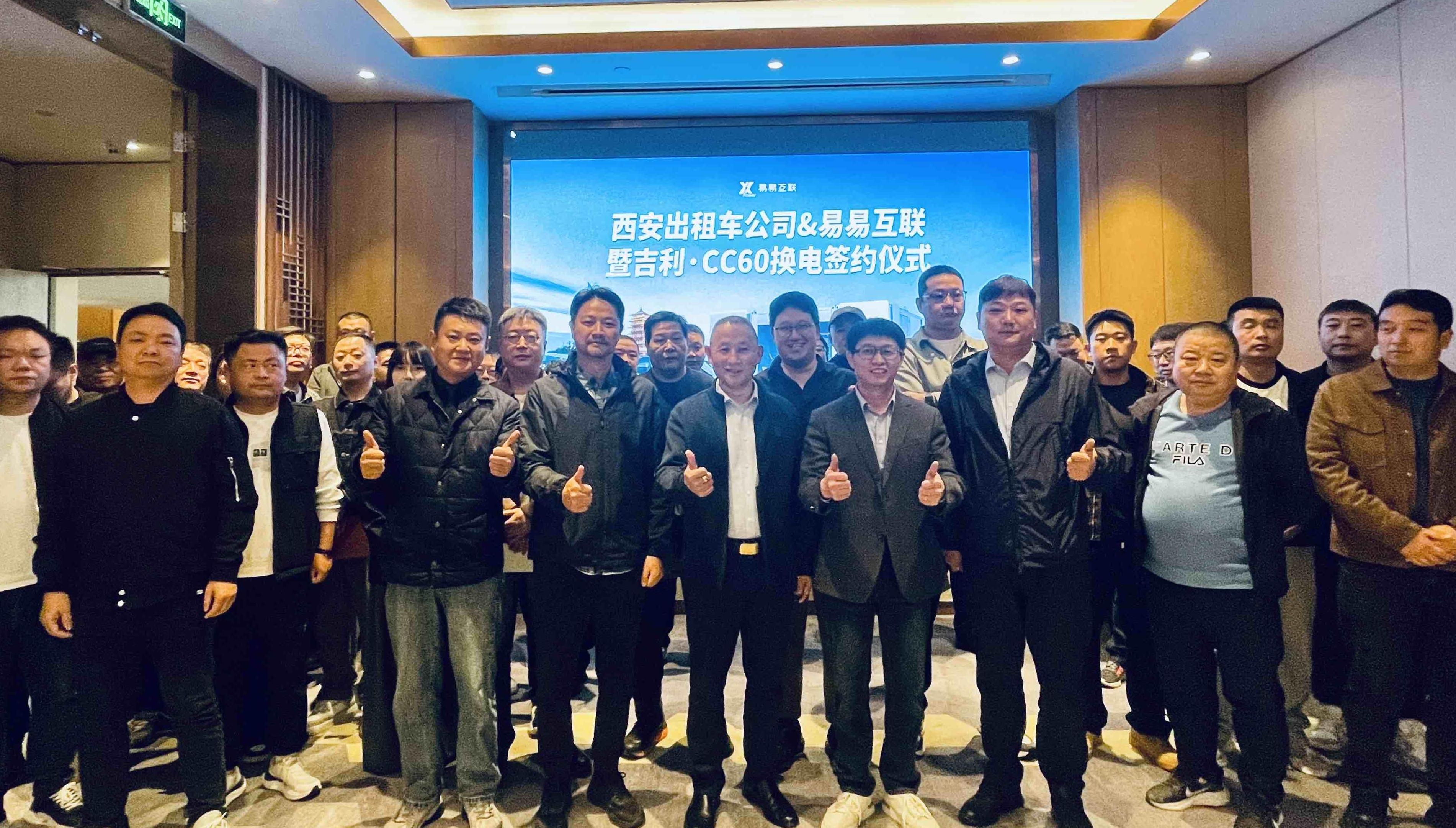 开启新能源出租车“60秒换电”高效时代