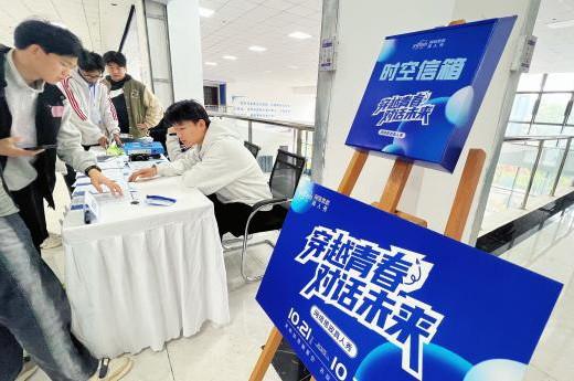 《穿越青春 对话未来》——“双核驱动”铺就网络思政新路径