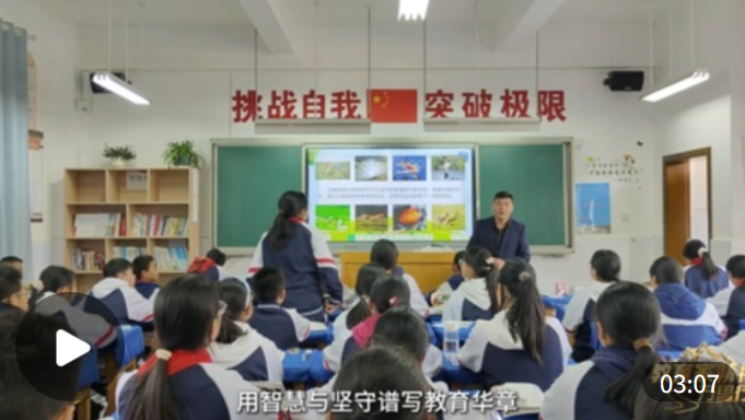 教育家精神万里行｜蒲毅：智慧课堂的创新者与引路人