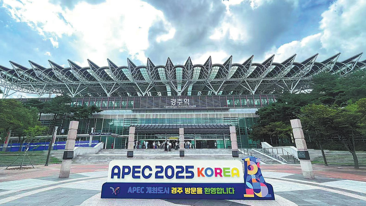 Beijing-Seoul joint efforts contribute to APEC
