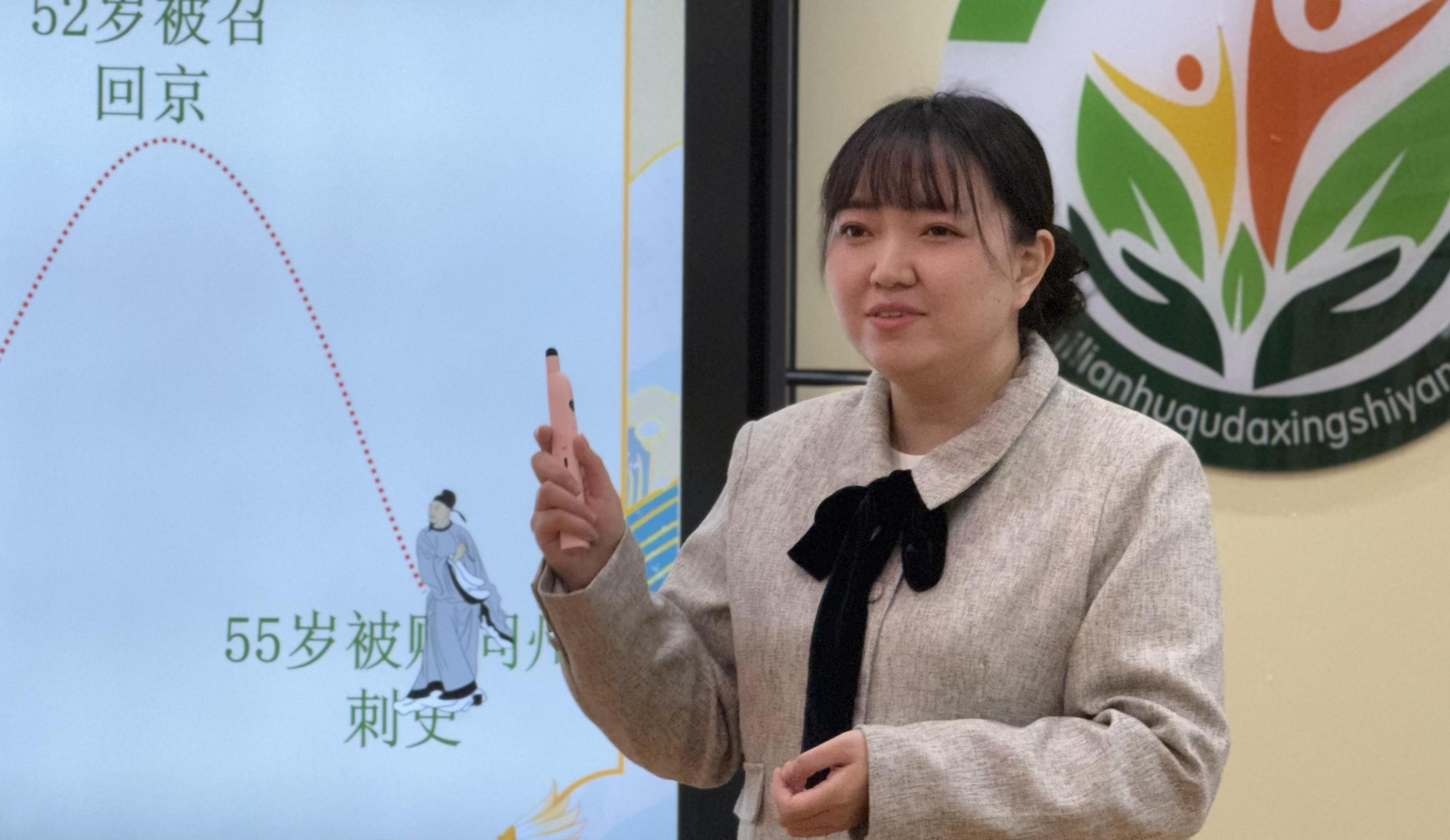 以赛促研强本领 青年教师展风采