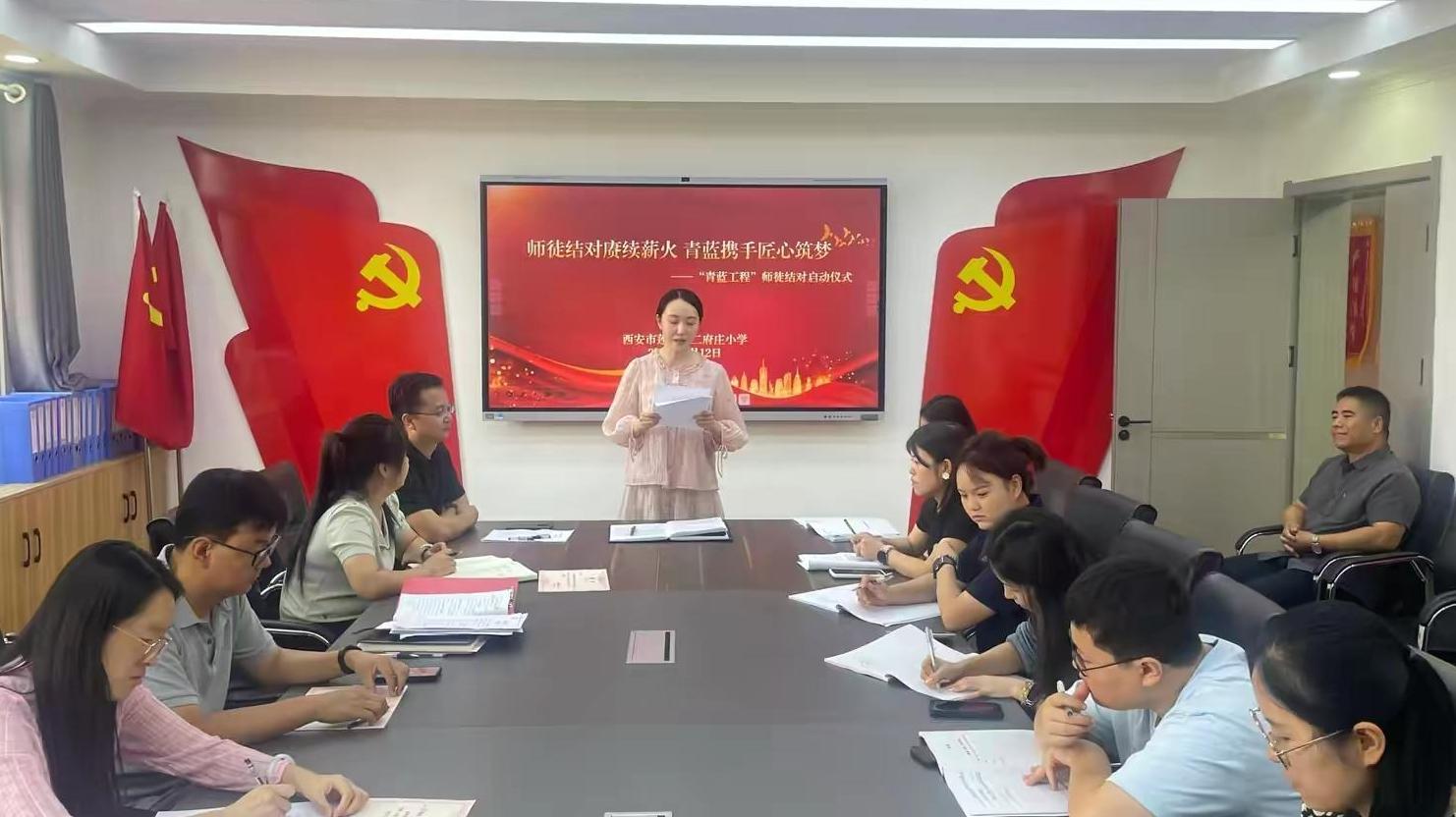 遇见美好，筑梦未来