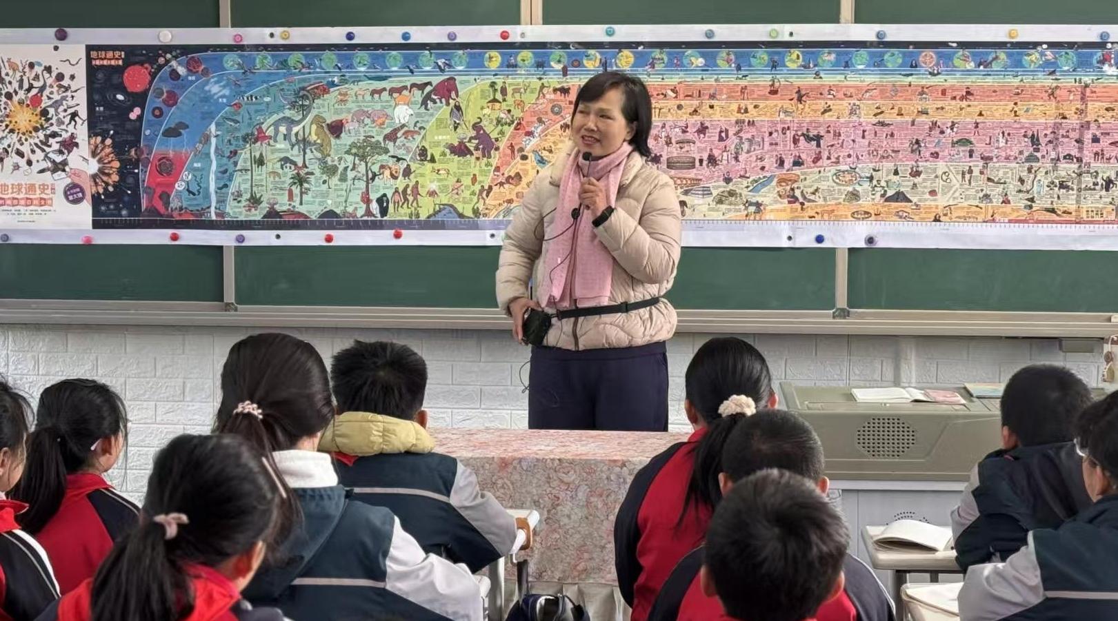 《地球通史》点亮校园科学之光