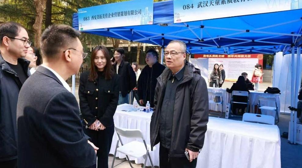 西安美术学院举办陕西省2026届普通高校毕业生艺术类联盟秋季招聘会