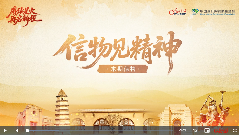 【信物见精神·有声手账】一套手术器械，一种国际人道主义精神