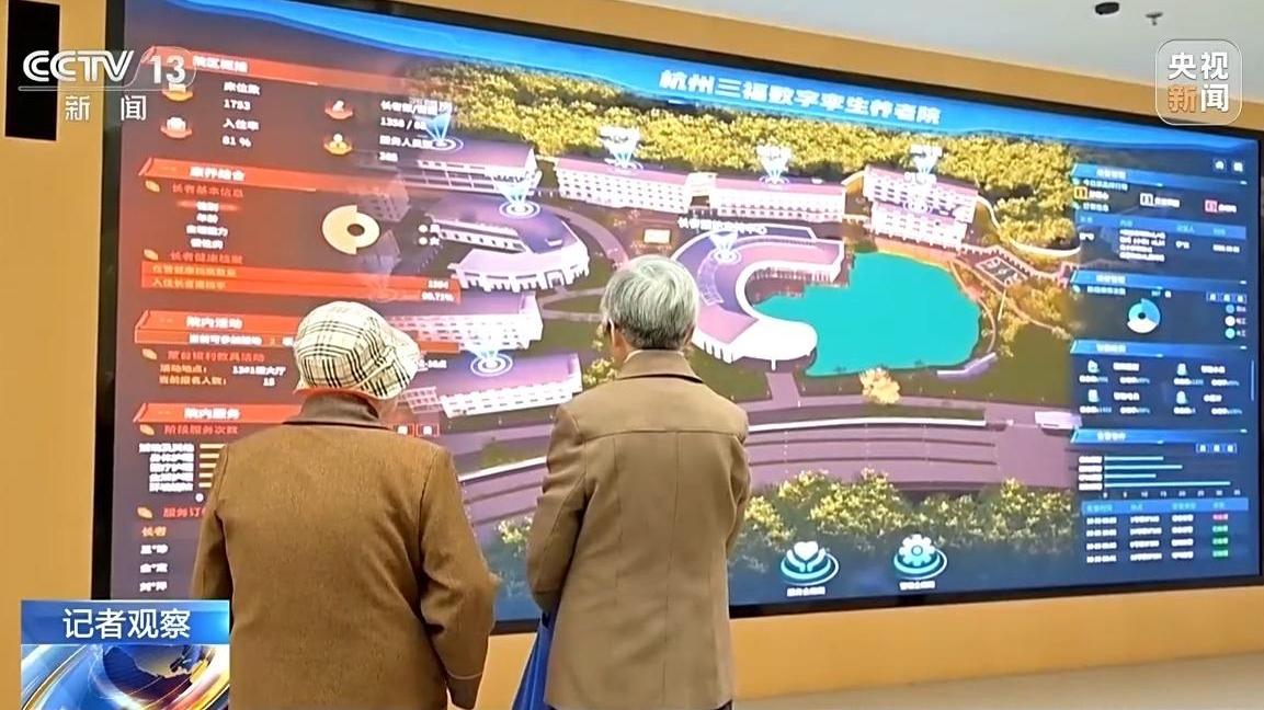 视频丨养老人才短缺如何破解？看“养老服务师”的机遇与挑战