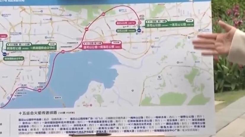 视频丨全运会火炬传递今天开始 “0”号火炬手竟然是它！