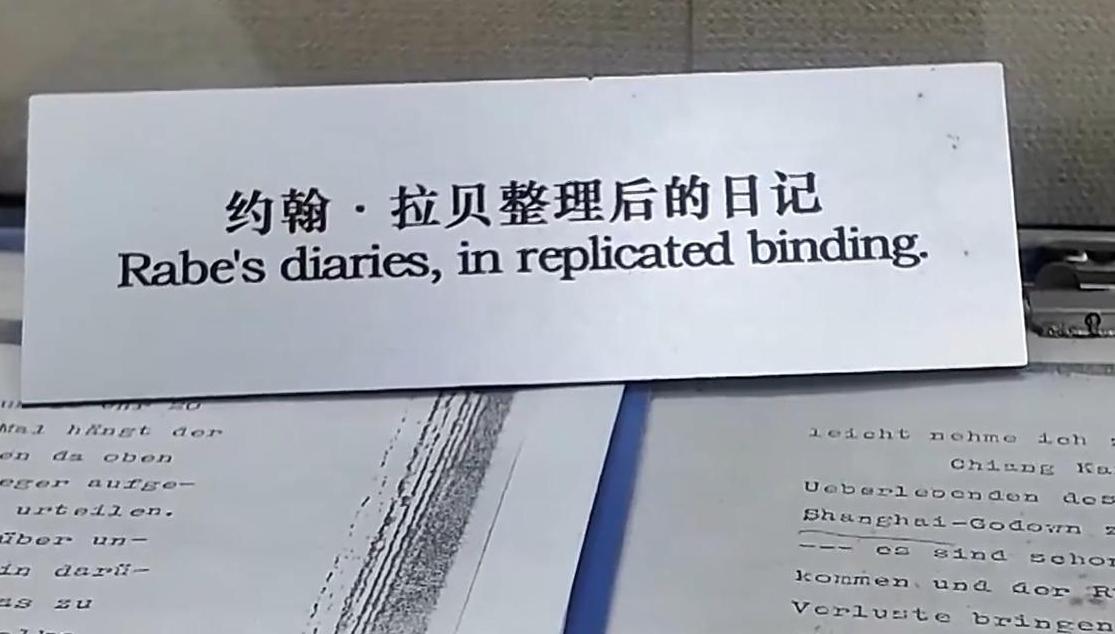 校馆弦歌丨件件展品皆见证 回溯高校学子坚韧报国之路