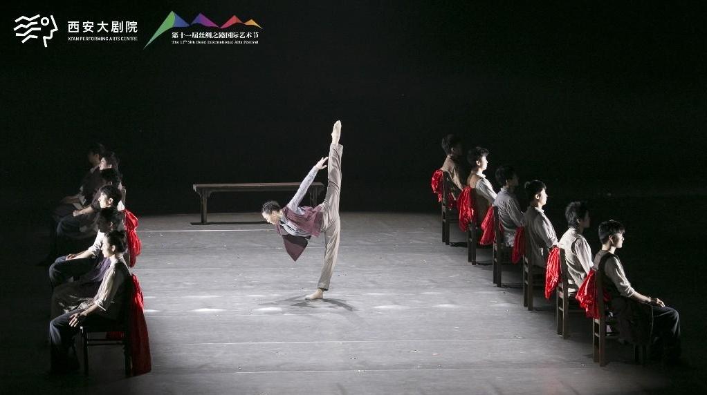 秦腔风骨舞长安！舞剧《主角》中西部首演燃动古城