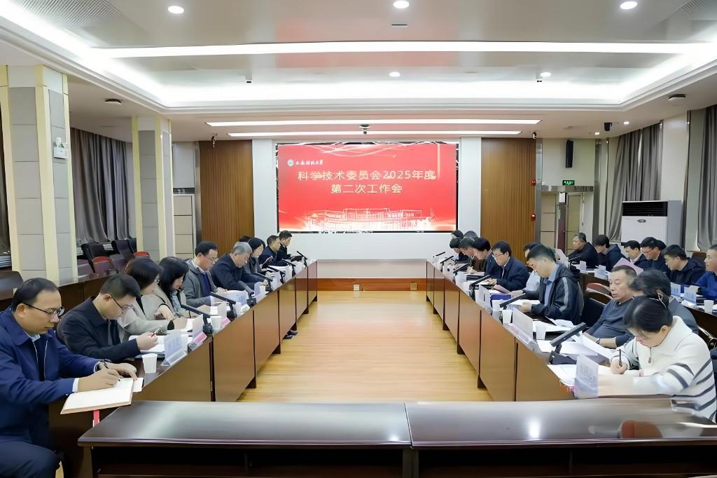 科技委精心谋划科创发展大计西安科技大学科创工作这样干