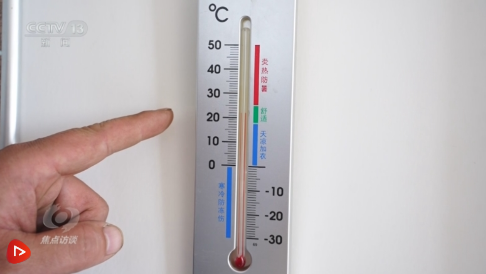 焦点访谈｜从“按时供暖”到“按需供暖” 一起看供暖背后的“民生温度”