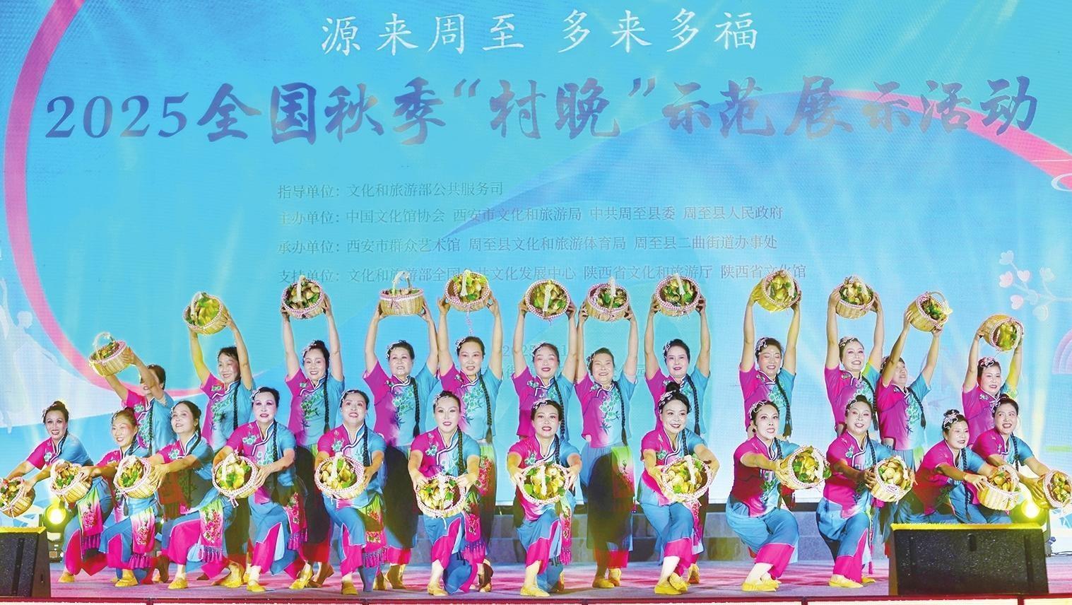 共享乡村振兴文化盛宴