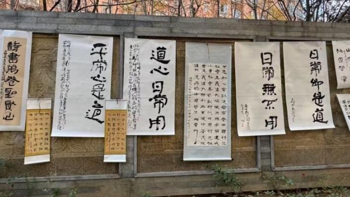 社区里办起了书画展