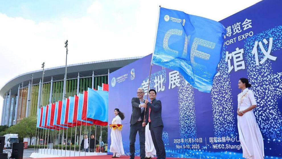 共享中国大市场 共创发展新机遇——写在第八届中国国际进口博览会开幕之际