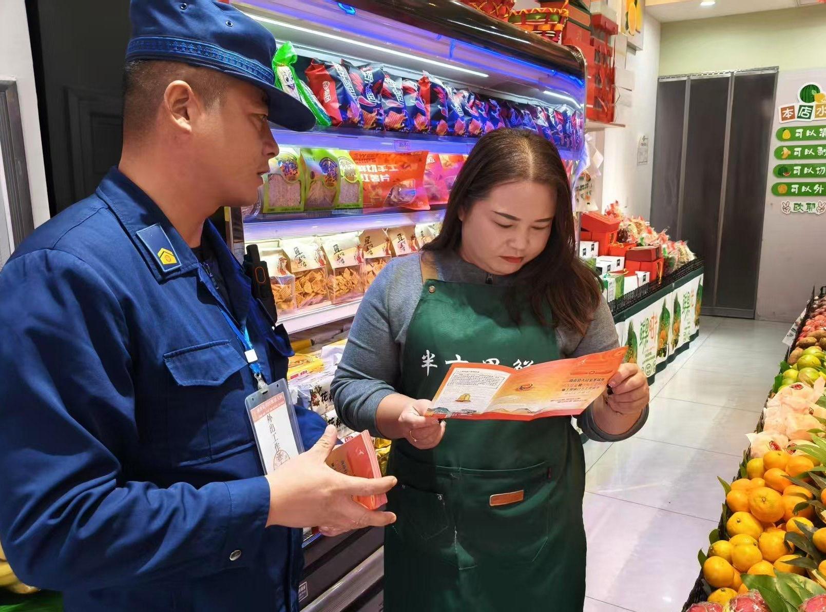 商南县消防救援大队组织消防志愿者开展小型工程备案政策宣传活动