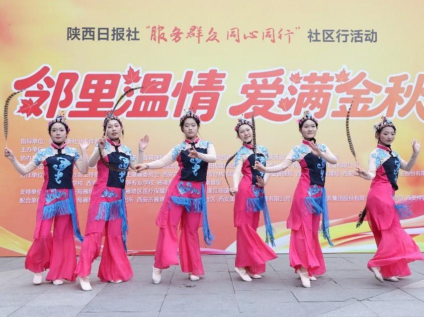 学急救 防诈骗 查健康“暖心” 品美食 听政策 享服务“对味”