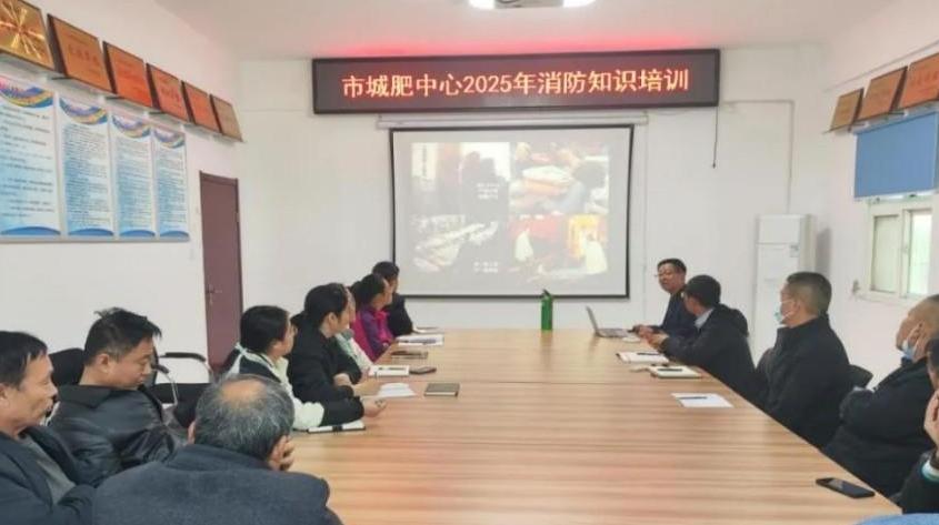 咸陽市城肥中心開展消防知識專題培訓