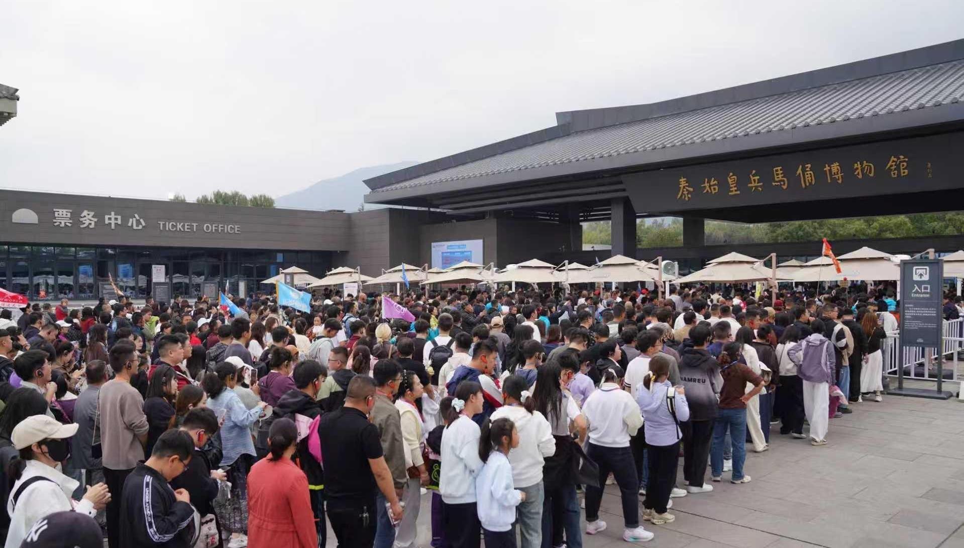 秦始皇帝陵博物院年度观众接待总量突破千万人次