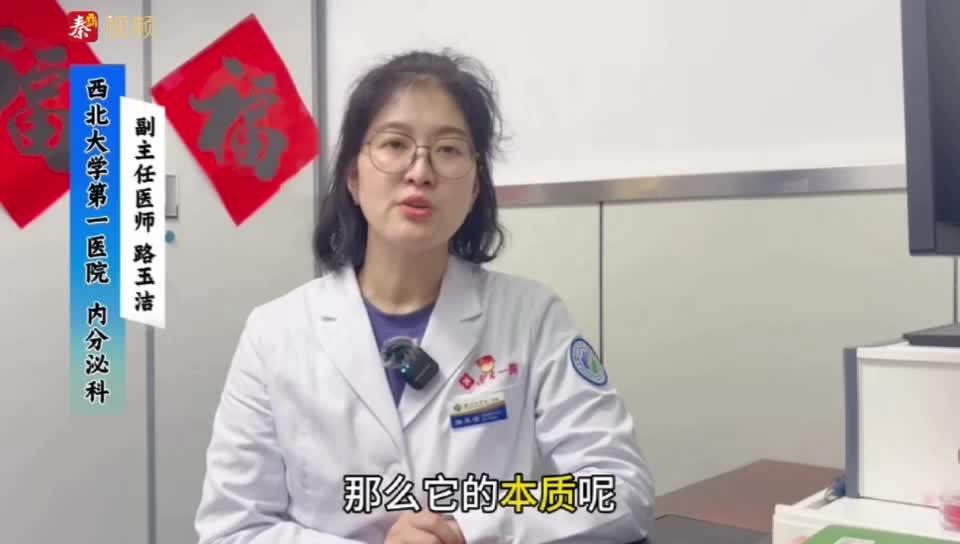 骨質疏松別等骨折了才后悔