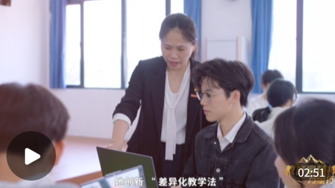 教育家精神万里行｜张敏：为测绘学子点亮职业灯塔