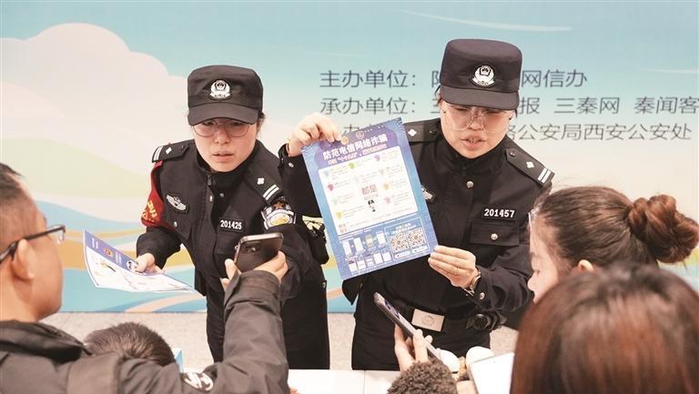 反诈宣传进车站 守护群众“钱袋子”