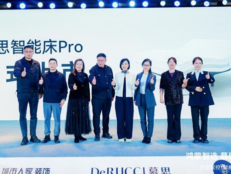 智能床搅动睡眠经济慕思携手华为鸿蒙瞄准新赛道
