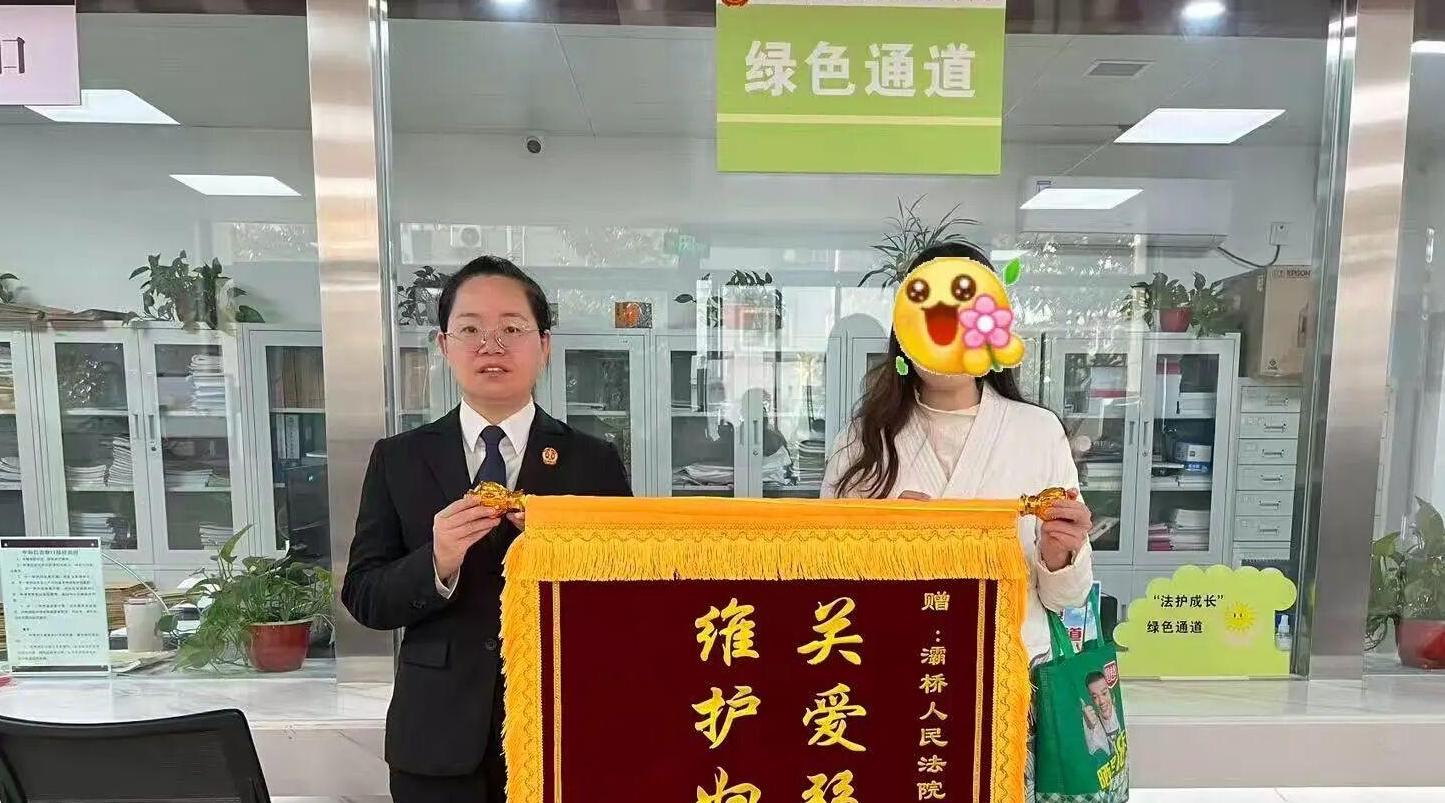 法院簽發“人身保護令”為家暴受害者筑起安全屏障